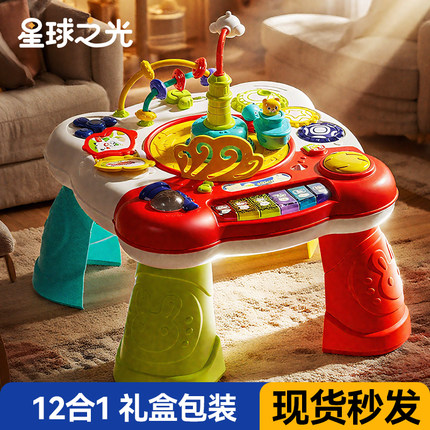 游戏桌婴幼儿益智多功能儿童早教一岁宝宝玩具台婴儿学习桌小火车