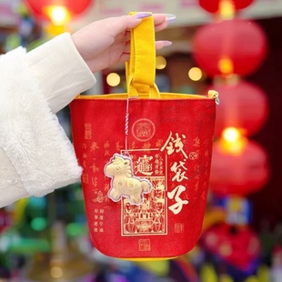 2026便携水桶布袋元宝生财手提暴富手提包斜挎包钱袋子帆布包