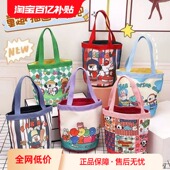 卡通帆布袋可爱伴手礼回礼袋宝宝满月水桶包礼品袋手提小包收纳包