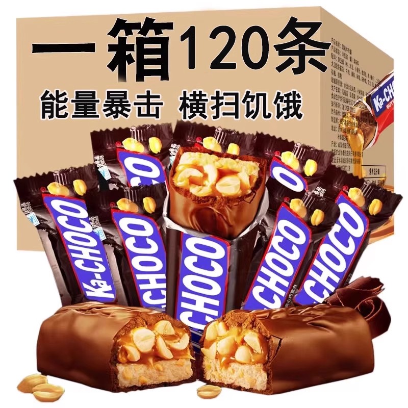能量棒能量加巧克力糖果零食休闲