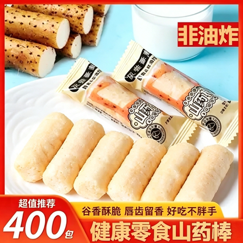 山药棒饼干非油炸健康代餐休闲食