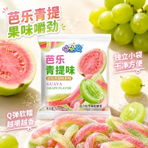 芭乐青提味红心彩绳软糖绳休闲