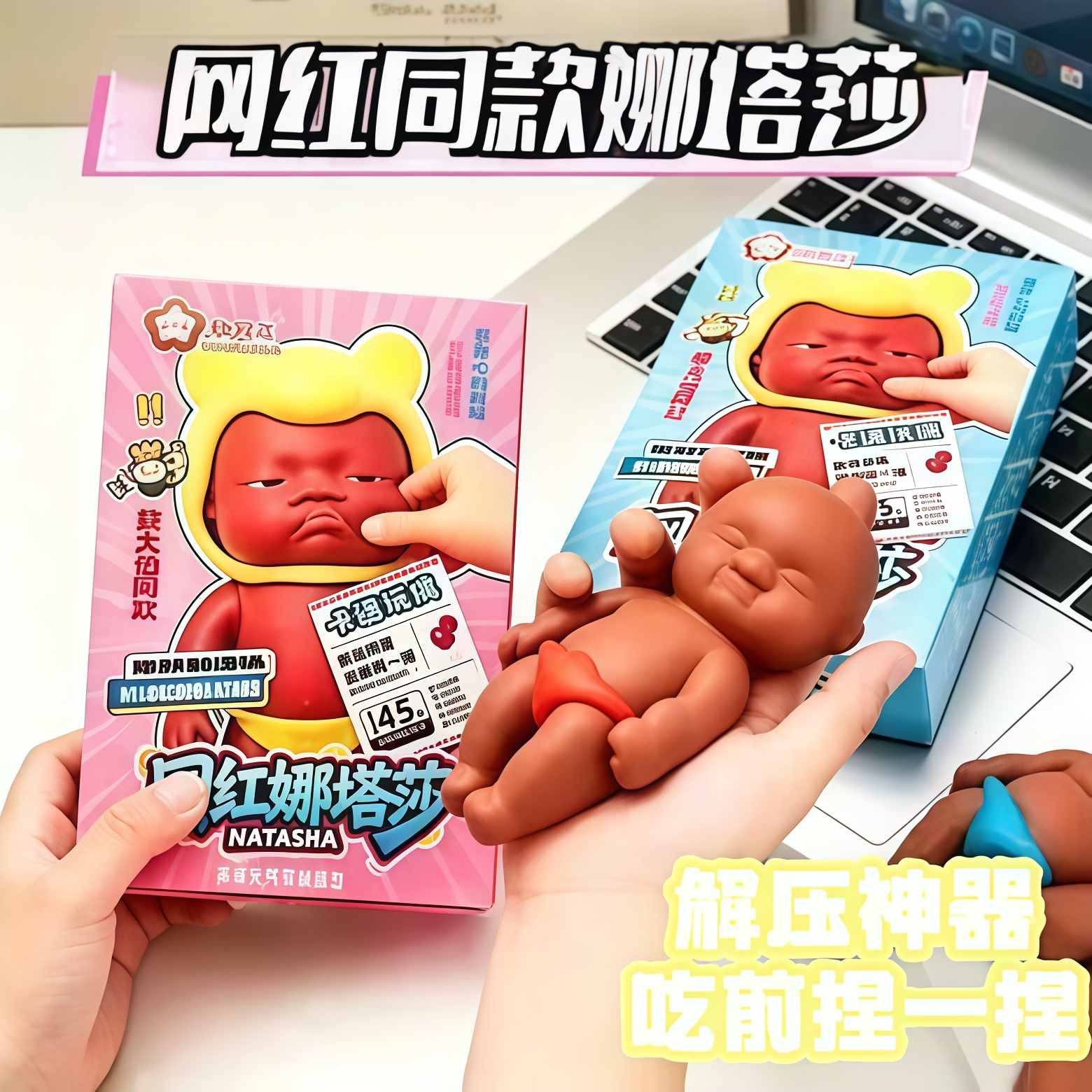 网红娜塔莎软糖小黑娃QQ糖凝胶糖图片