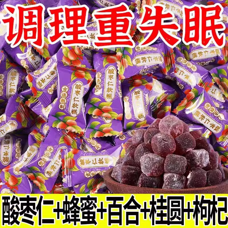 酸枣仁糕酸软糖休闲小零食
