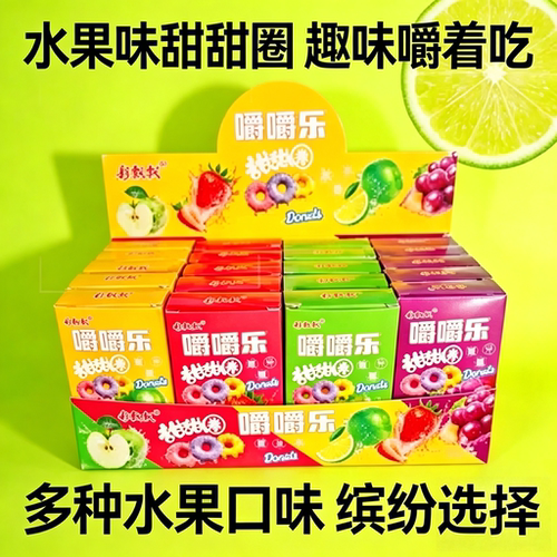 拽糖网红嚼嚼乐糖正品硬糖嚼嚼乐