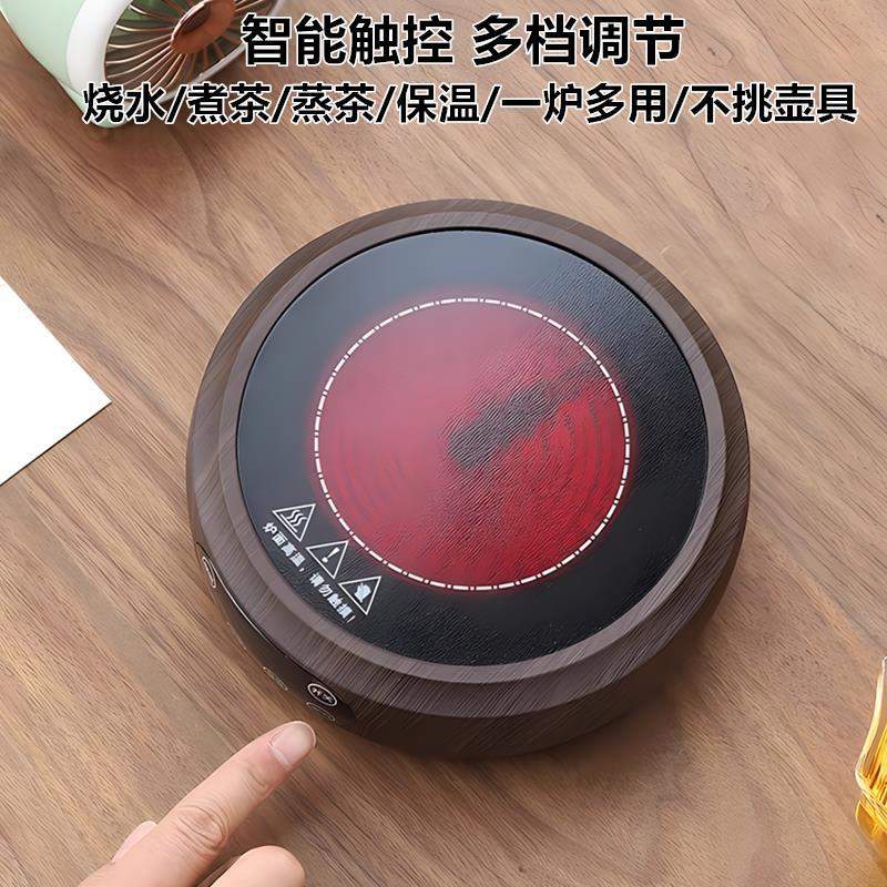 煮茶炉小型电热炉茶炉电烧水水壶迷你电热电磁炉新款煮茶煮茶家用