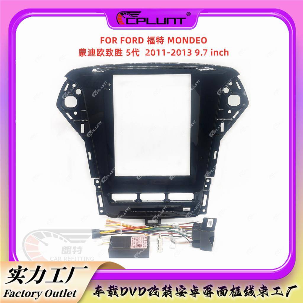安卓导航面框百变套框架适用于FORD福特MONDEO蒙迪欧致胜面板改装