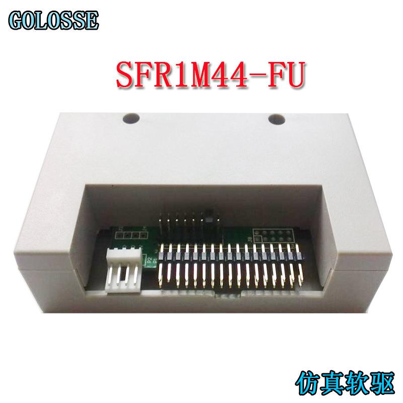 田岛幸福绣花机钻孔机仿真软驱SFR1M44-FU集成度高USB工业设备