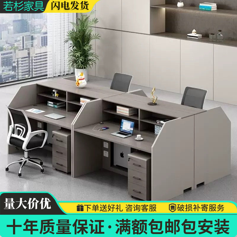 办公桌椅组合四人员工位卡座简约现代2/4/6/8人位带柜储物职员桌