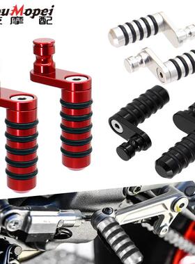 适用阿普利亚Tuono660V41100/1000Shiver750挂挡头刹车头