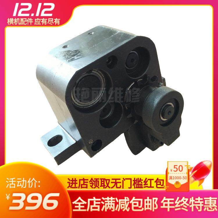 电脑横机配件罗拉齿轮箱高位罗拉右托架慈星原装罗拉头