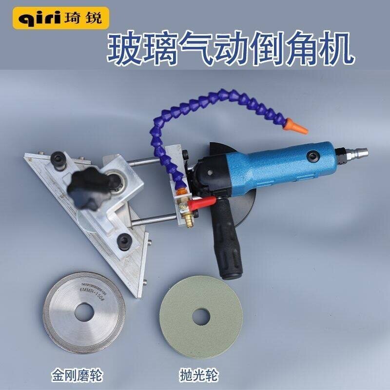 玻璃气动倒角机手提抛光机石材磨边机多功业级气动角磨机打磨