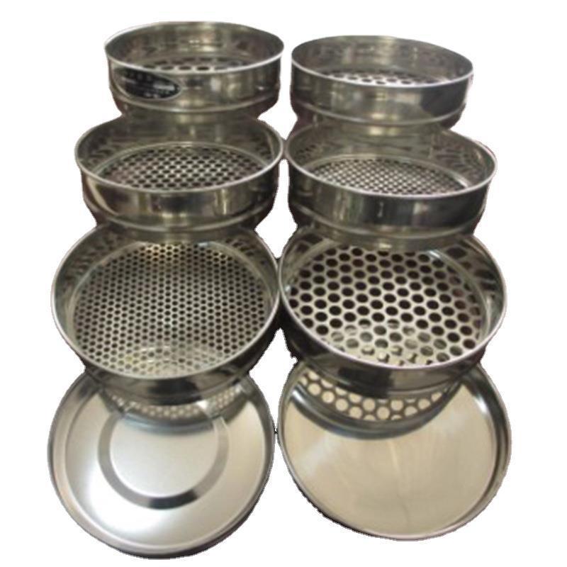 销售底部冲孔的分样筛不锈钢标准筛