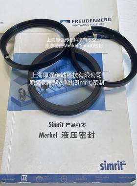 德国Simrit三组合压紧型夹布密封MerkelSIMKO320X2型90-76-22.5