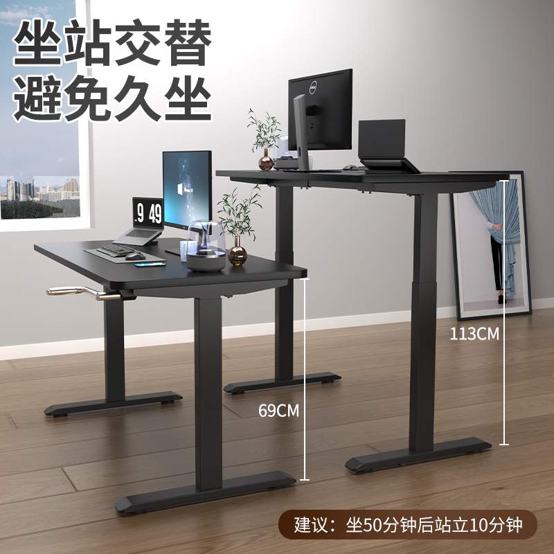 W7手摇升降桌站立式办公桌移动书桌卧室学习电脑桌架手动升