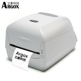 argox立象条码 吊牌水洗唛标合格证商标打印机条形 打印机2140M服装