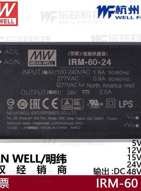 明纬开关电源IRM-60-24PCB基板式24V2.5AIRM-60-5V10A稳压封闭型