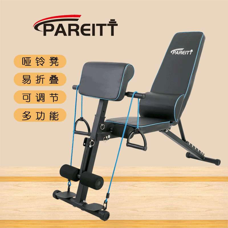 直销仰卧板可调节折叠哑铃凳 室内健身器材健身椅飞鸟卧推凳
