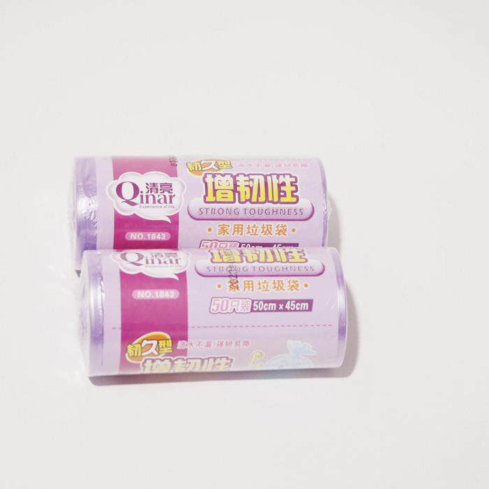 清亮垃圾袋加厚塑料袋45X50cm一次性彩色大容量厨房垃圾袋清洁袋