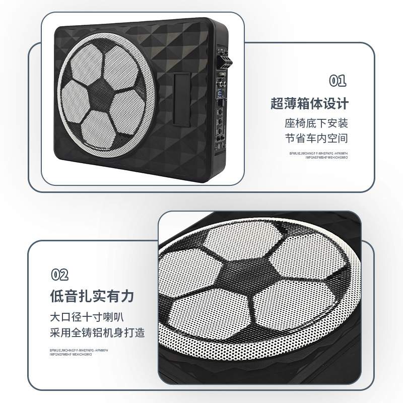 12v24v重低音8寸10寸汽车座椅有源带高音车载音响低音炮带功放