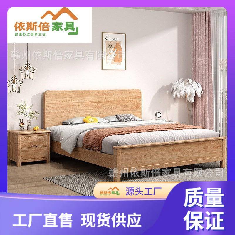 实木床北美红橡木小户型双人1.8米1.2米主卧木蜡油家具北欧原木床
