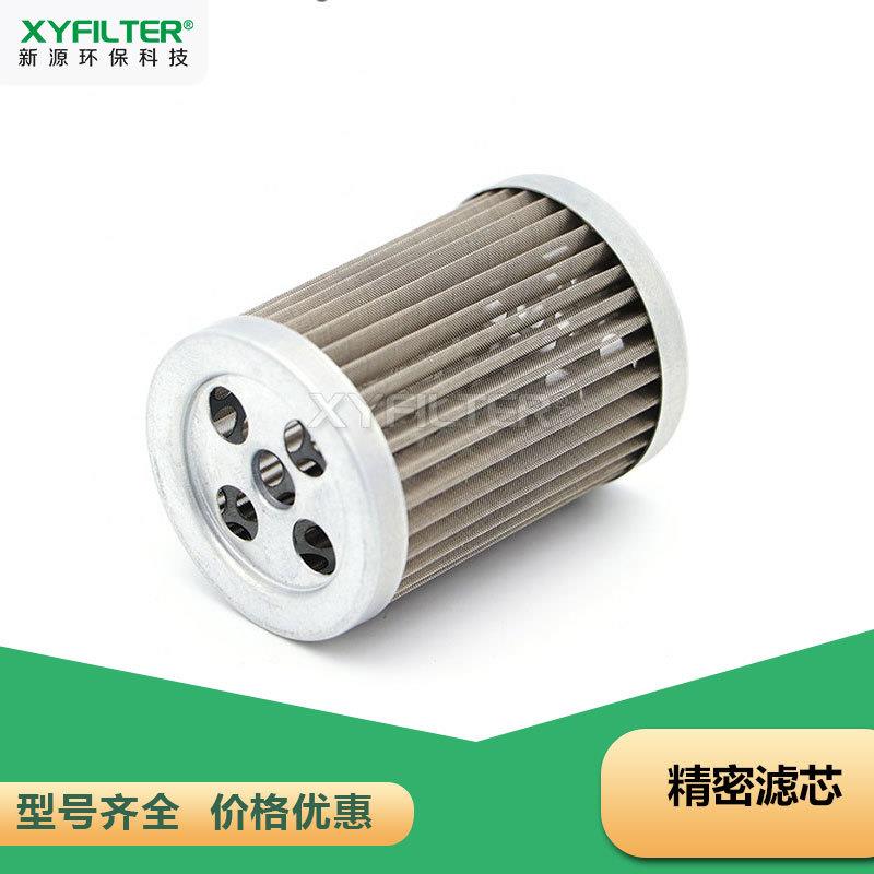 新源双筒过滤器KF-25A*20F/M引风机液压油滤芯KF-25A*10F/M