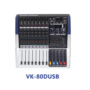 6/8/12/16路调音台带功放带效果usb专业舞台演出会议KTV调音台