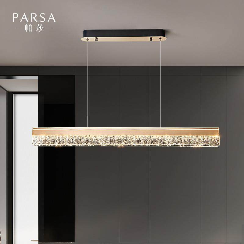 帕莎餐厅吊灯现代简约创意个性北欧LED长条餐桌吧台饭厅轻奢灯,家装灯饰光源,其它灯具灯饰,淘宝优惠券,粉丝福利购,淘宝优惠卷