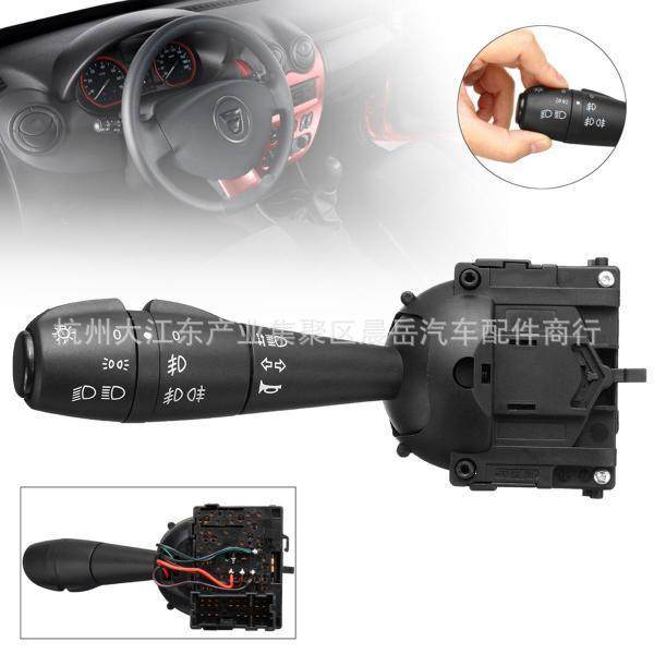 适用雷诺DACIA转向指示灯方向盘组合开关#8201167988,家装灯饰光源,其它灯具灯饰,淘宝优惠券,粉丝福利购,淘宝优惠卷