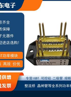 二极管DSEI2X61-10BDSEI2X61-12BDSEI2X121-02ADSEI2X101-06A