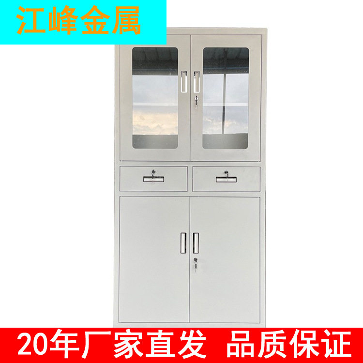 江苏钢制多层办公室资料铁柜文件存放带锁抽屉书柜档案文件铁皮柜