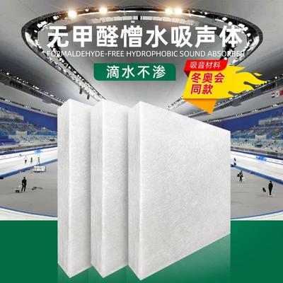 天戈无甲醛憎水棉吸音体白棉48kg玻璃吸音棉体育馆学校空间吸声体