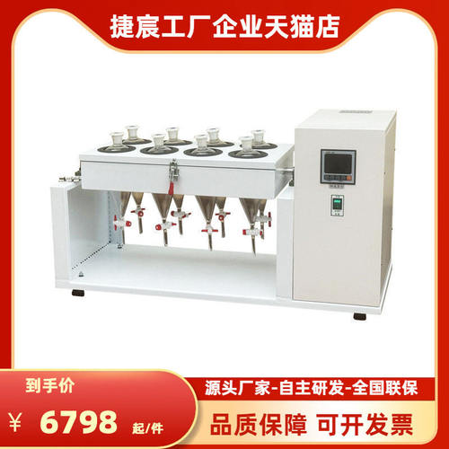 全自动旋转振荡器 LY-GXC-1000X8 实验室旋转分液漏斗翻转振荡器