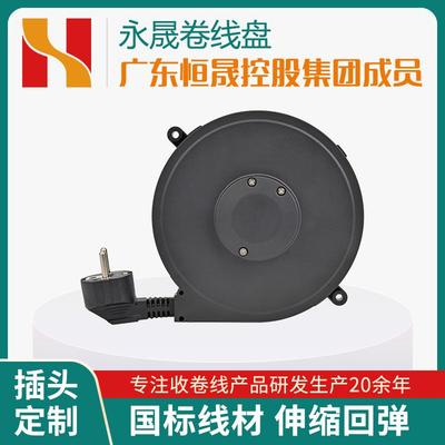 卷盘自动电线小型家用电器电源线电缆电动工具电缆盘伸缩卷线盘