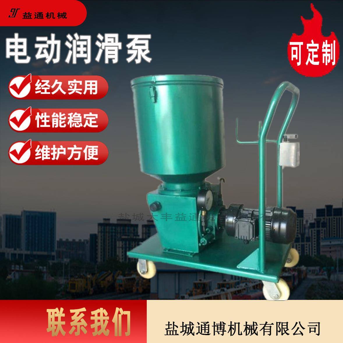 DB-ZK-10干油泵电机功率055KW-贮储油量15LDB-ZK-2黄油泵