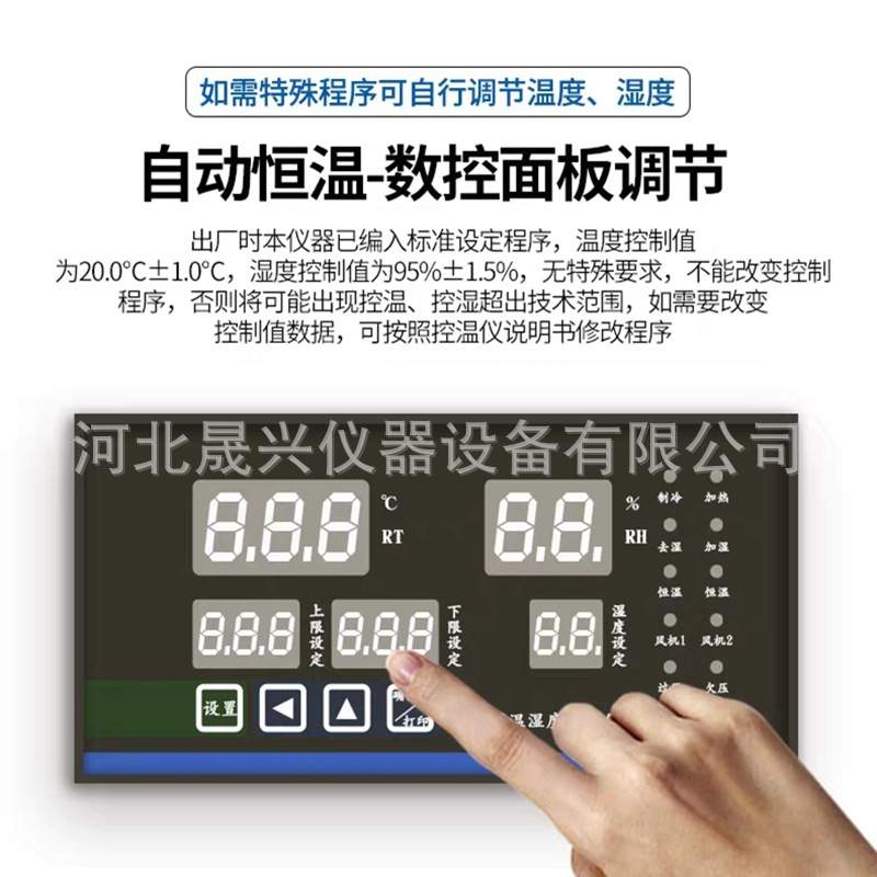 40B60B恒温恒湿标准养护箱混凝土养护箱水泥养护箱现货