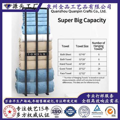 新品金属铁壁挂towels毛巾架浴室毛巾浴巾收纳置物架可拆卸