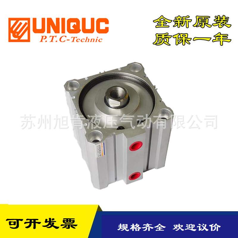 原装UNIQUC气缸DNB100M300 DNB40M320 DNB50N25