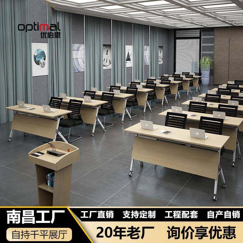成都折叠培训桌椅组合多功能拼接会议桌长条桌可移动办公桌翻板桌,农机/农具/农膜,其它农用工具,淘宝优惠券,粉丝福利购,淘宝优惠卷