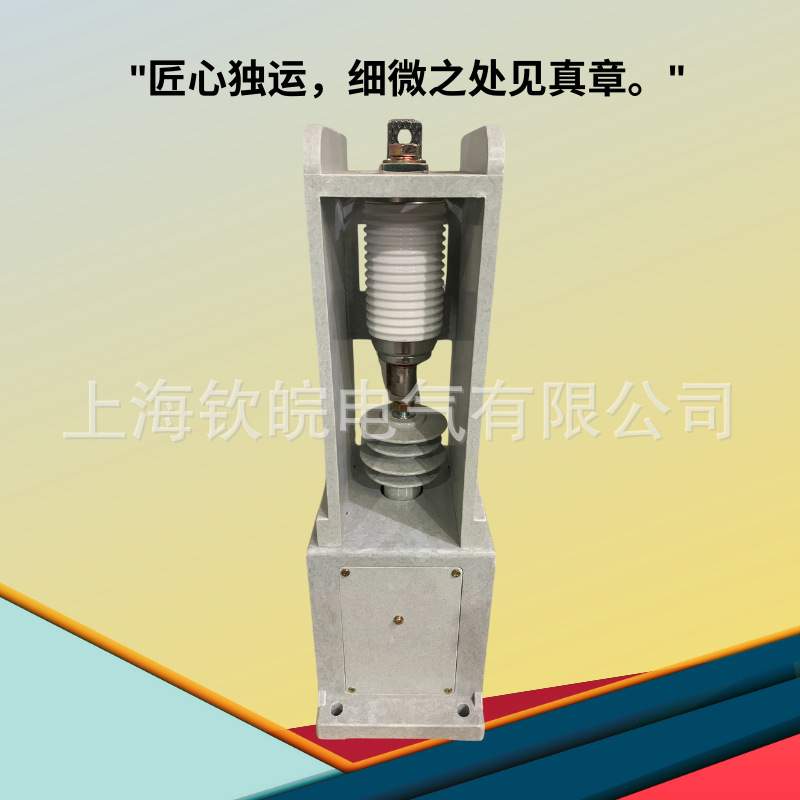 JCZ1-160/7.2-YD交流高压接触器单机电容器投切单元