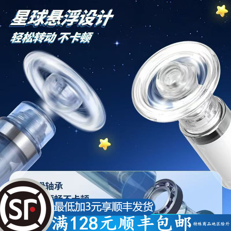 爱好新品GP4900星际悬浮架装按动中性笔 CS尖学生转转按压笔批发