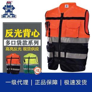 A856 A516Q 安大叔警示反光背心马甲交通安防反光衣A555 A579