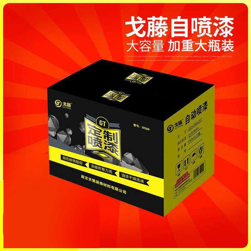 12瓶自动喷漆手摇喷漆防锈漆家具木器汽车专用黑白色油漆家用防腐,家装灯饰光源,其它灯具灯饰,淘宝优惠券,粉丝福利购,淘宝优惠卷