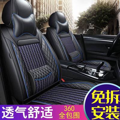 新款冰丝坐垫哈弗H1红标蓝标长城哈佛H2H5H6H7专用汽车座套四季