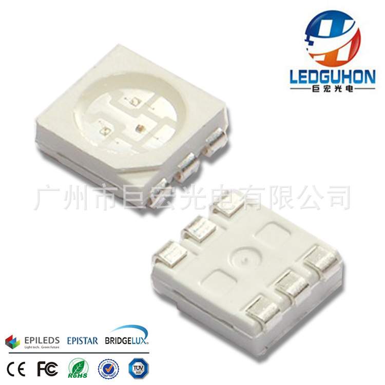直销贴片5050RGB灯珠 超高亮七彩色SMD灯珠 5050LED发光管