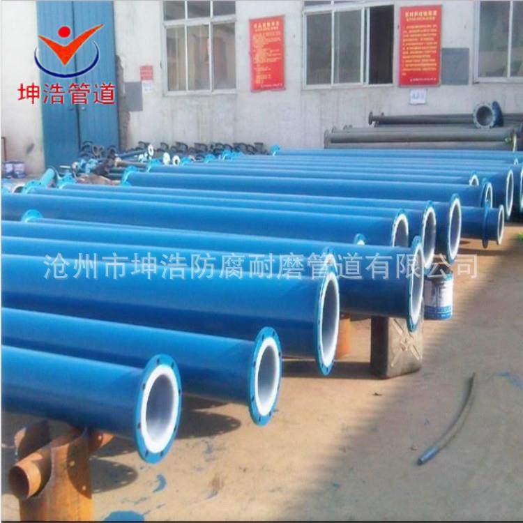 衬塑管道衬塑复合管衬塑管件耐酸碱质优价廉