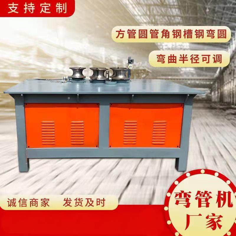 立式电动弯管机蔬菜大棚全自动弯管机不锈钢方管圆管弧形弯管机,家装灯饰光源,其它灯具灯饰,淘宝优惠券,粉丝福利购,淘宝优惠卷