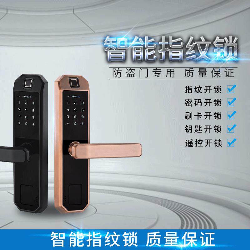 指纹锁卧室门锁木门智能锁房间门密码锁小单舌双舌房门指纹锁,农用物资,其他肥料,淘宝优惠券,粉丝福利购,淘宝优惠卷