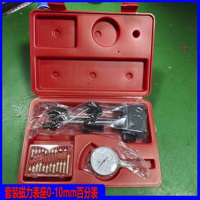 外贸出口型磁力表座百分表测针22件套装套装磁力表坐百分表测头