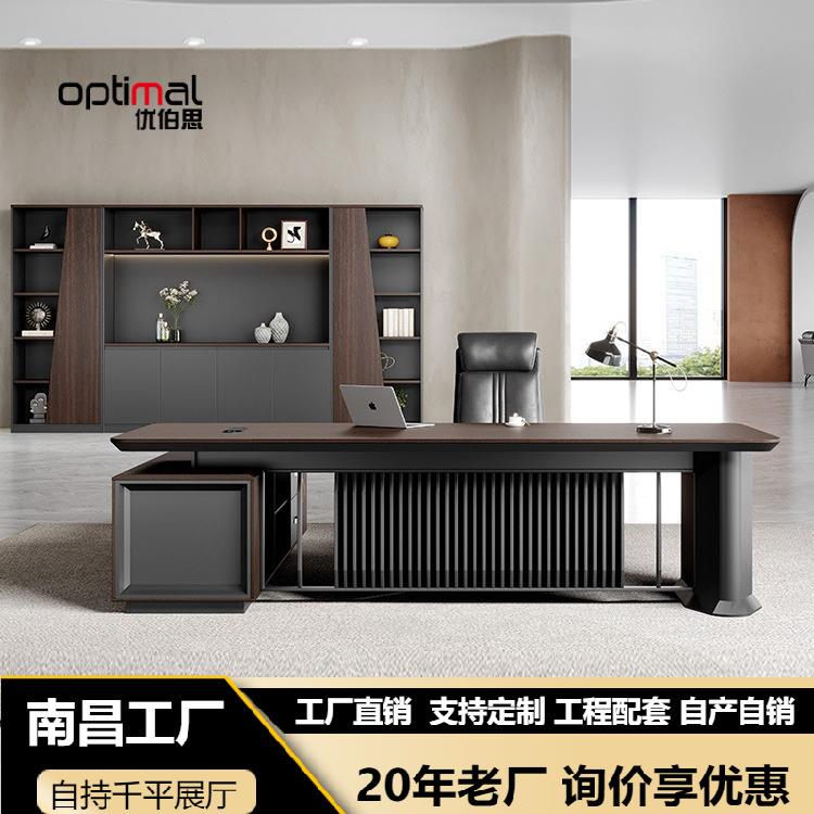 老板桌办公家具简约现代大班台经理主管总裁桌子办公室单人电脑桌